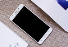 三星ON7手机32G使用体验（一款性价比高的32G手机，带给你全新的使用感受）