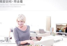 长虹CHiQ5电视（探索家庭娱乐新境界，长虹CHiQ5带您感受真实影音盛宴）
