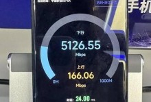安卓手机网速翻倍，畅享快速网络体验（以智能设置优化网络，让你的手机上网速度提升十倍）