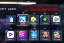 夏普电视投屏的优势与使用技巧（发现大屏投影的乐趣，夏普电视投屏助力无限可能）