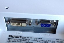 飞利浦274e5qsw评测