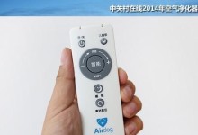 贝昂JY500（功能强大、外观精美，贝昂JY500是你的完美选择）