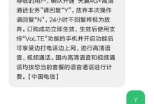 小米6录音效果如何？测评告诉你！（小米6录音效果评测，细致还原音频细节！）