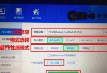老毛桃教程XP（发现老毛桃教程XP的优势和使用技巧，重拾传统智慧的魅力）