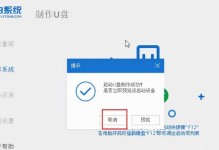 华硕电脑主板系统装XP系统教程（详细步骤让你轻松安装XP系统）