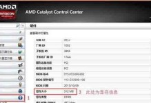 如何在台式机win10上安装win8驱动（详解台式机win10安装win8驱动的步骤和方法）