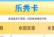 联通满卡——让你通话无忧（畅享无限流量，轻松满足通信需求）