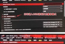 戴尔BIOS烧录教程（轻松掌握戴尔BIOS烧录的方法，让你的电脑性能飞速提升）