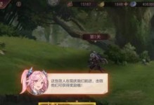 如何删除《三国志幻想大陆》的游戏数据？（轻松清除游戏数据，释放存储空间）