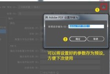AI技术在PDF文件压缩中的应用（利用AI技术实现PDF文件的最小化压缩）