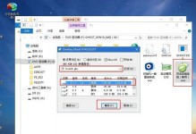 使用Win10ISO文件在PE下安装教程（以U盘启动Win10PE并安装系统，详解步骤）