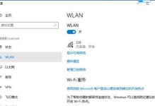 如何获取Wi-Fi密码（简单的方法和技巧来找到Wi-Fi密码）