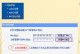 光纤路由器设置详细教程（一步一步教你如何正确设置光纤路由器）
