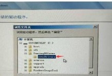 如何在硬盘上安装Win7系统——完整教程（详细步骤让您轻松安装Win7系统）
