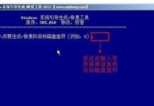 一盘多系统（轻松实现多系统启动，让你的U盘变身万能安装器）