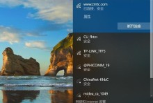 使用ISO安装Win10系统的完整教程（简明指南让你轻松安装Win10系统）