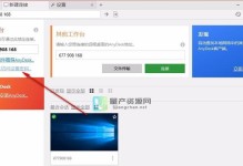 免费手机远程控制软件推荐（掌握手机自如，尽在指尖）