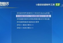 使用U盘安装系统教程（快速安装系统教程，轻松搞定电脑重装）