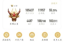 华为荣耀V8银色版（高端配置与时尚设计完美结合，华为荣耀V8银色版成为手机界的焦点）