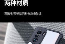 欧乐迪讯手机的性能如何？（探索欧乐迪讯手机的功能、设计和用户体验）