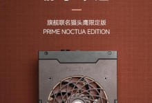 海韵电源产品评测（深入了解海韵电源的性能表现与用户评价）