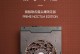 海韵电源产品评测（深入了解海韵电源的性能表现与用户评价）