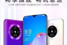 金立998元手机（超值实惠，畅享科技生活）