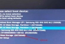 华硕主板如何使用U盘安装操作系统（以华硕主板为例，详解使用U盘安装操作系统的步骤和注意事项）