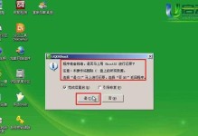 小白也能轻松装系统！（简单易懂的小白装系统教程，一次搞定！）