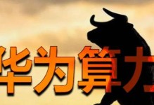 从8万到385亿，致富之路一网打尽！（揭秘成功投资者的财富增长秘籍，让你财富翻倍的关键一招！）