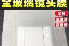 三星S8摄像头的强大表现（畅享高清拍摄体验，尽显摄影魅力）