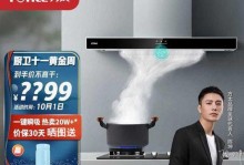 方太抽油烟机如何提升厨房空气质量？（高效除油烟，打造清新厨房环境）
