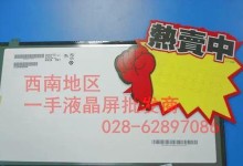 联想Y480系统教程（从入门到精通，快速了解和使用联想Y480系统）