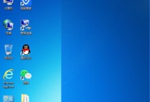 Win7旗舰版64位系统安装教程（一键搞定，轻松享受最新系统）