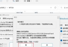 使用U盘装系统教程（简单易懂的U盘装系统方法，让你轻松搞定）