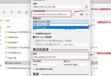 使用U盘安装Linux系统的详细教程（从U盘启动到安装完成，一步步带你掌握Linux系统安装方法）