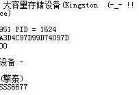 擎泰SK6211量产教程（从零开始，教你如何使用擎泰SK6211芯片进行固态硬盘量产）