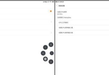 小米4c开发版的魅力与实用性（一款性价比突出的智能手机推荐）