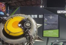 以蚁视2C（探索蚁视2C的特点和应用领域）