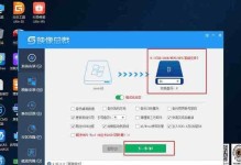 优盘系统制作教程（利用优盘制作个性化移动操作系统，轻松实现随身携带的便携工具箱）