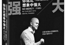 天使汇众筹（探索天使汇众筹平台的机会与挑战）