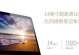 昂达小马41详细评测（一款性能出色的智能手机）