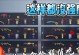 CF手游上线后，全民枪战会迎来怎样的变革？（探讨CF手游对全民枪战的影响和前景展望）