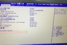 笔记本Win7和Win10系统安装教程（一步步教你在笔记本上安装Win7和Win10系统）