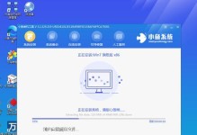 简易教程（一站式指南，让你轻松搭建个性化系统）
