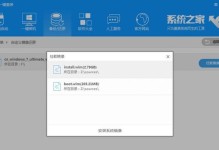 联想光盘安装Win10教程（一键安装Win10，让你的电脑焕然一新）