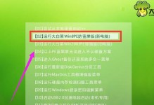 如何使用优盘制作系统安装盘（利用优盘快速轻松安装系统的教程）