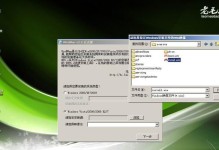 快速重装Win7系统的教程（简单易懂的步骤，快速恢复电脑原有功能）