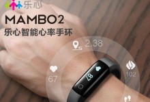 MK智能运动手环，打造健康生活方式（领先科技与人性化设计相结合，让您的运动更智能）