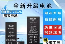 iPhoneX电池续航表现如何？（探究iPhoneX电池性能和使用心得分享）